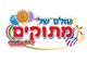 לוגו של החנות